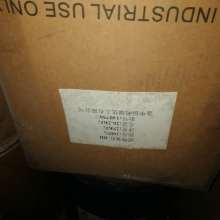  繁榮漆業(yè) 主營(yíng) 油漆 原料