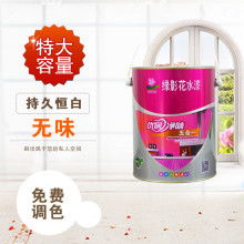  卓本漆業(yè)公司 主營(yíng) 卓本凈味全效環(huán)保墻面