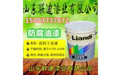 江蘇2016年近期環(huán)氧富鋅底漆超低價(jià)格