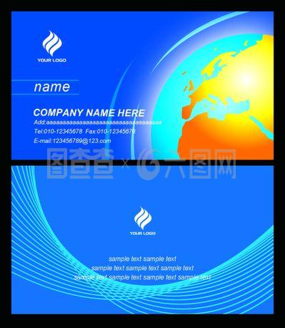 企業名片設計