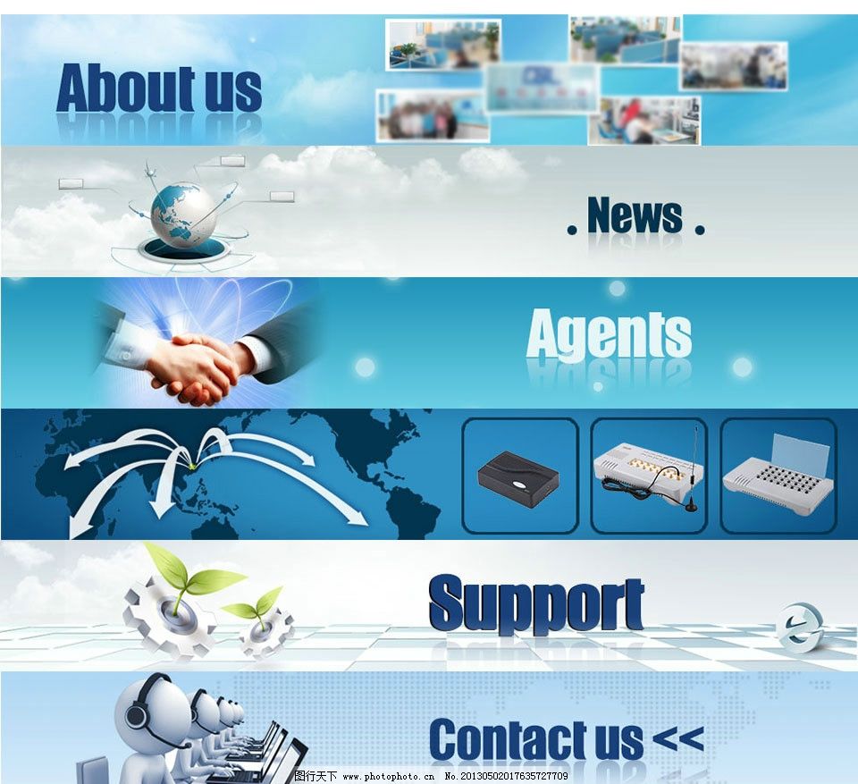 企業(yè)網(wǎng)站banner