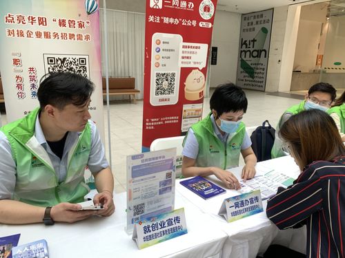 長寧新晉網(wǎng)紅教育服務(wù)區(qū) 暖心咨詢先行，點(diǎn)亮學(xué)習(xí)之路