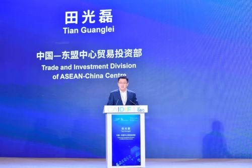 設計為橋，智造未來 第四屆中國-東盟工業設計與創新論壇共繪合作新藍圖