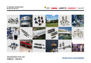 精益求精，歲月同行——2013年XX機(jī)械廠企業(yè)形象臺(tái)歷策劃方案